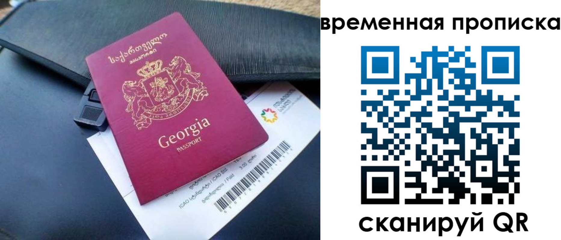 прописка штамп в Тюкалинске