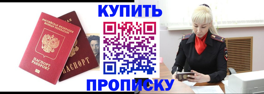 временная регистрация законно в Тюкалинске