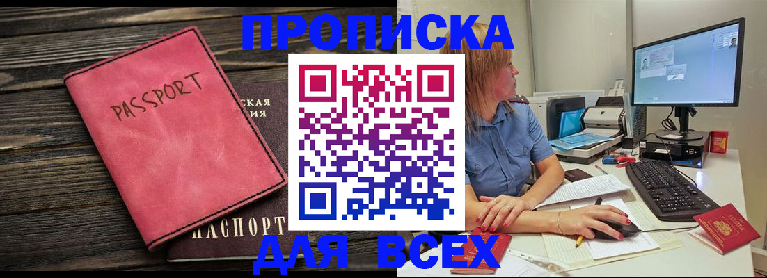 регистрация в Тюкалинске